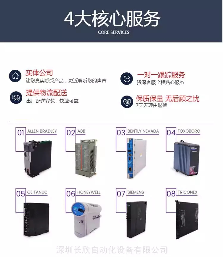 产品多品牌组合图.jpg.webp.jpg
