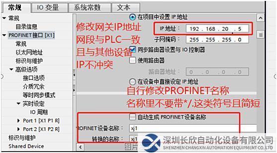 06 小疆智控RS232转PROFINET网关.jpg