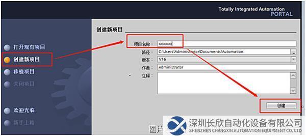 01 小疆智控RS232转PROFINET网关.jpg