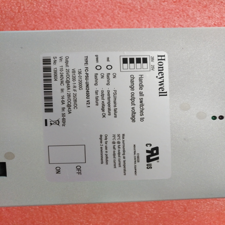 Honeywell FC-PSU-UNI2450U V1 (2).jpg