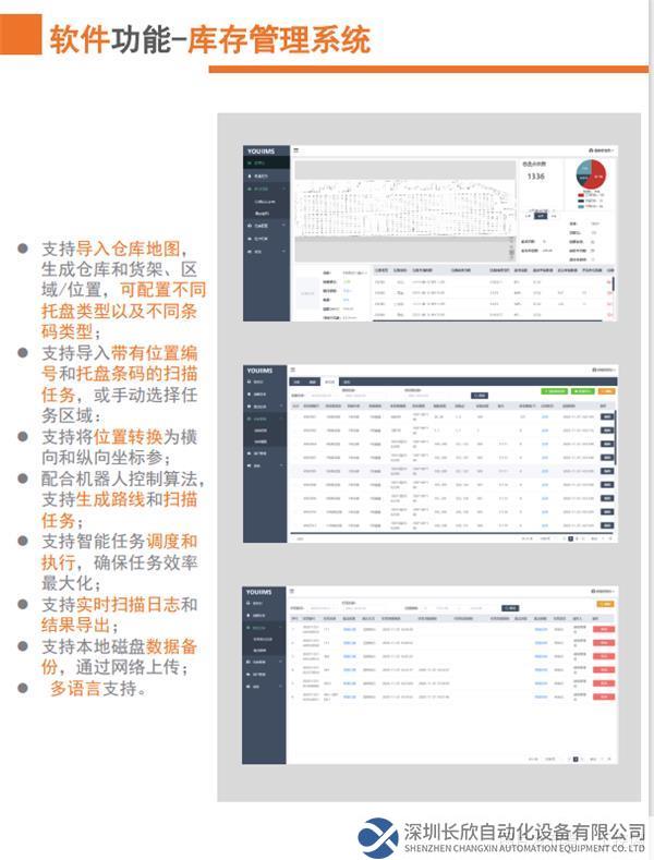 微信图片_20221207155125.png