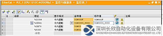 12 稳联技术EtherCAT转PROFINET网关.jpg
