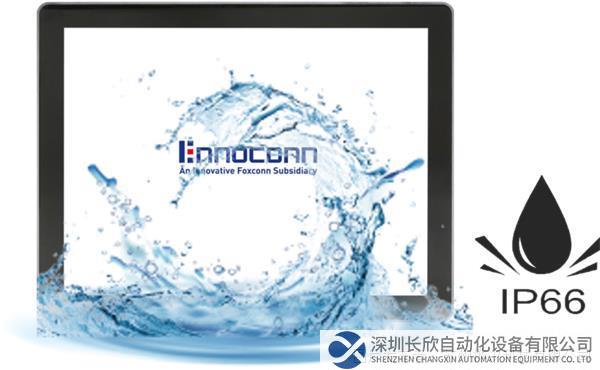 新品速递|工业扩展型触摸一体机,实现工业应用的无限可能!(1)672.png