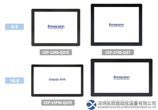 新品速递|工业扩展型触摸一体机,实现工业应用的无限可能!(1)580.png