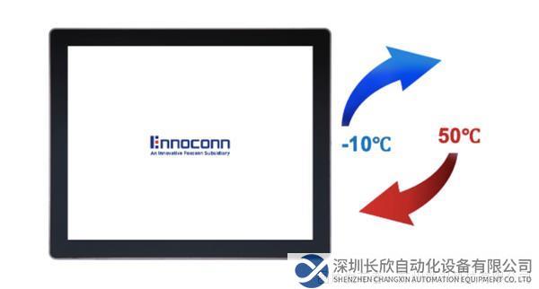 新品速递|工业扩展型触摸一体机,实现工业应用的无限可能!(1)808.png