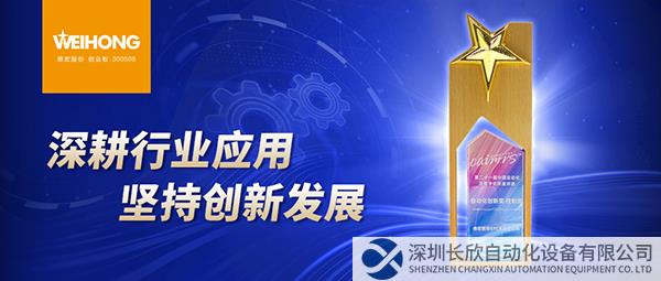 再获认可!深耕行业应用,坚持创新发展.jpg