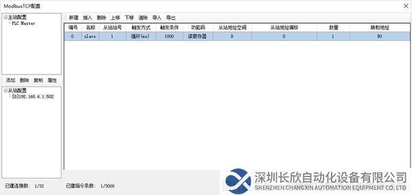 微信图片_20230216114138.png