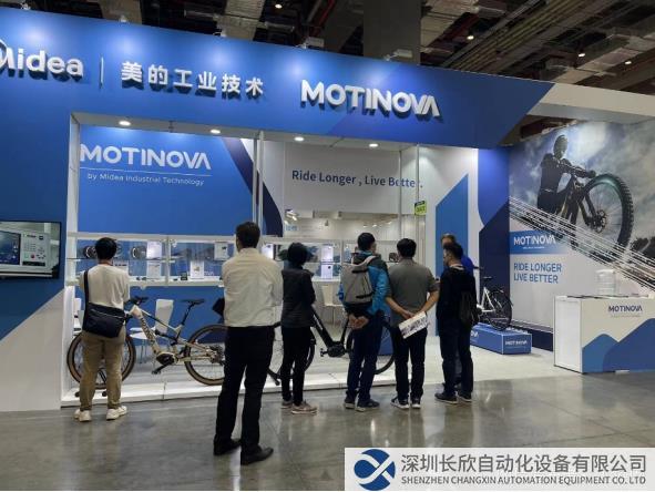 【新闻稿】MOTINOVA携中置电机新品“MIGIC系列”亮相2023台北国际自行车展867.png