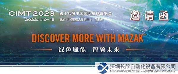 微信图片_20230322174553.png