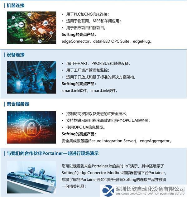 会议详情(微信公众号).jpg