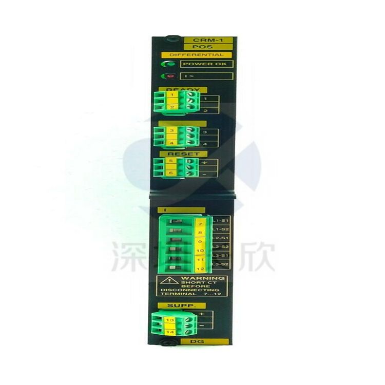 DEIF CRM-1 2.jpg