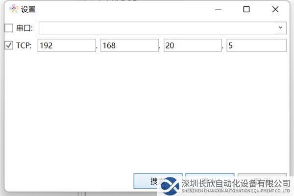Profinet转CanOpen网关7.1.png