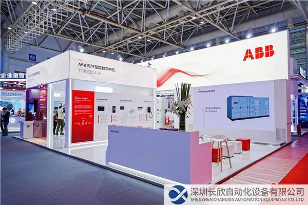 ABB展台.jpg