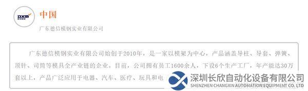 微信图片_20230512170031.png