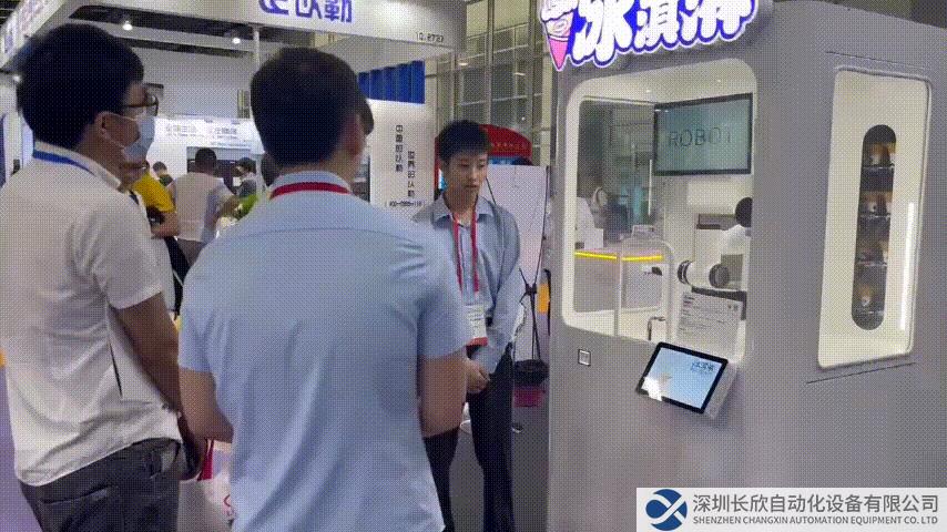 微信图片_20230519150827.gif