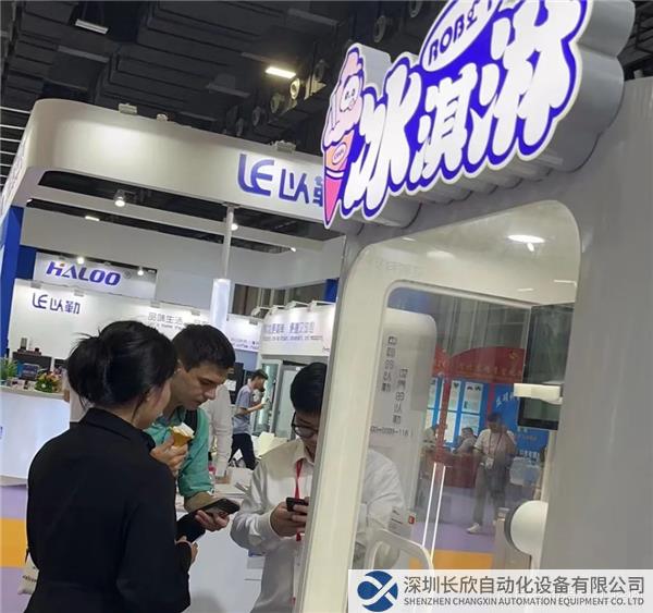 微信图片_20230519151828.png