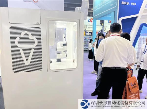 微信图片_20230519151055.png