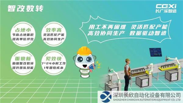 微信图片_20230523100808.jpg