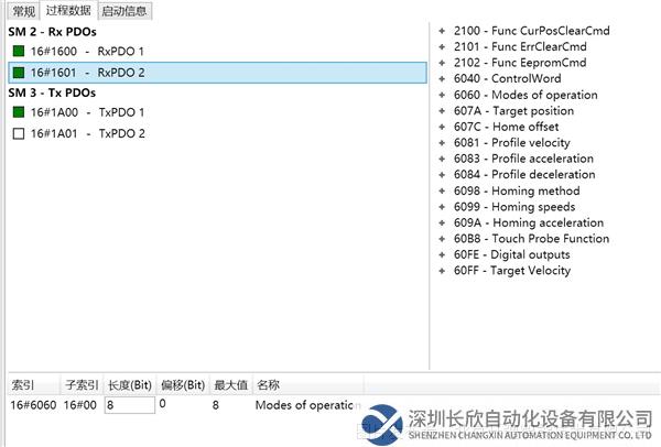 10.1 开疆智能Profinet转EtherCAT网关.png