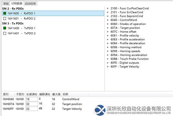 10 开疆智能Profinet转EtherCAT网关.png