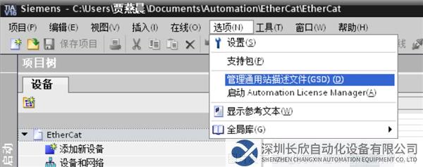 01 开疆智能Profinet转EtherCAT网关.png