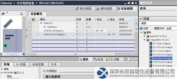 04 开疆智能Profinet转EtherCAT网关.png