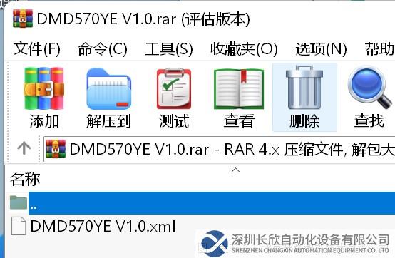 05 开疆智能Profinet转EtherCAT网关.png
