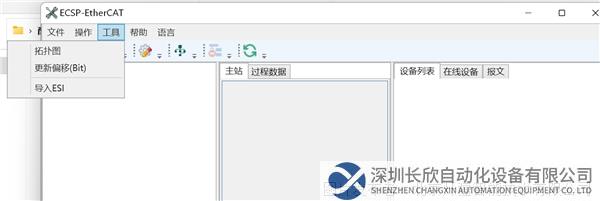 06 开疆智能Profinet转EtherCAT网关.png