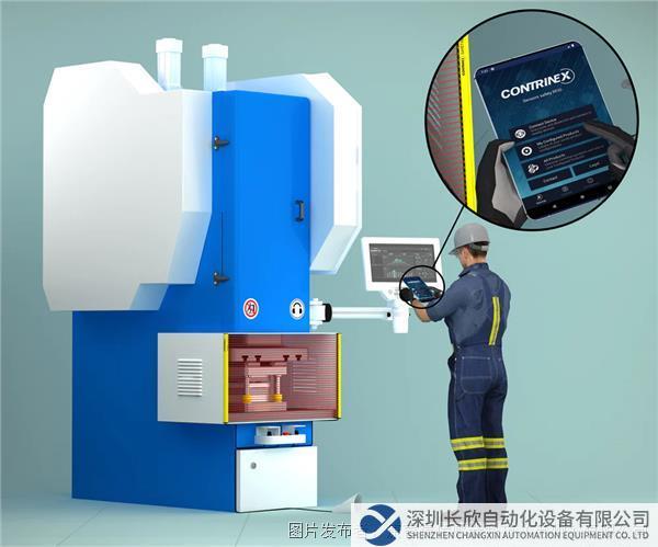 Contrinex纤细型4级光幕在不影响生产力的情况下保护工业压机的操作人员.jpg