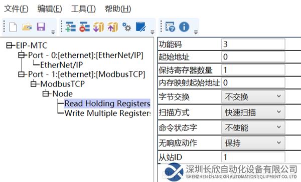 18 开疆智能Ethernet转ModbusTCP网关拓扑图.png