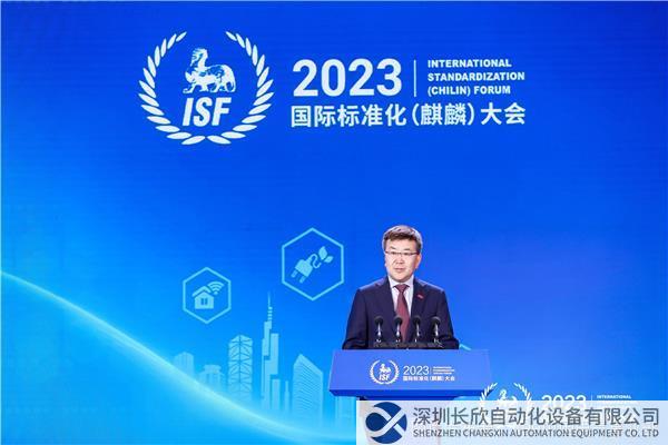 ABB电气中国总裁赵永占进行“发展可持续,共创低碳未来”的主题演讲.jpg
