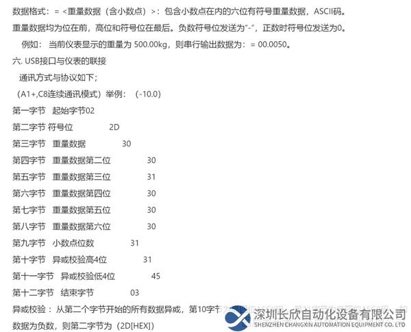 图片18.png