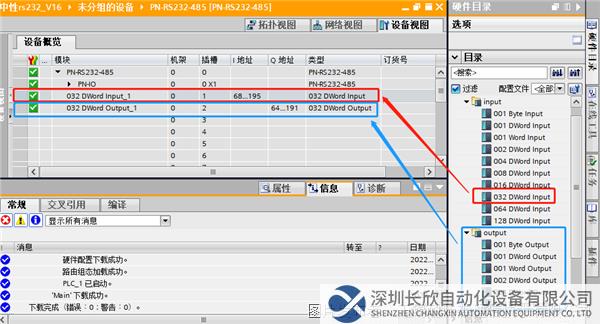 07 耐特森RS232转PROFINET网关.png