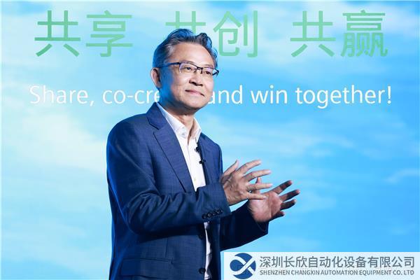 新闻图片_西门子大中华区总裁兼首席执行官肖松博士作开幕致辞.jpg
