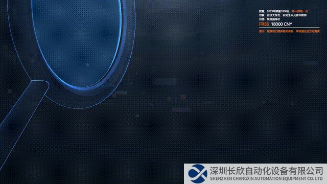 微信图片_20230616165237.gif