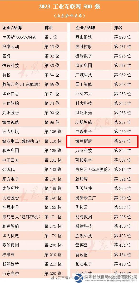 微信图片_20230714122416.png