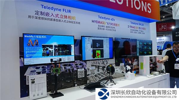 GK_深耕机器视觉,Teledyne在VisionChina+2023呈现全线产品_Final1771.png