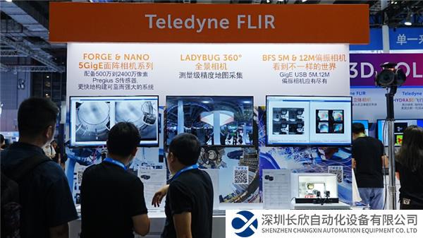 GK_深耕机器视觉,Teledyne在VisionChina+2023呈现全线产品_Final1220.png