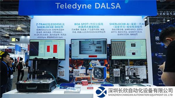 GK_深耕机器视觉,Teledyne在VisionChina+2023呈现全线产品_Final2182.png