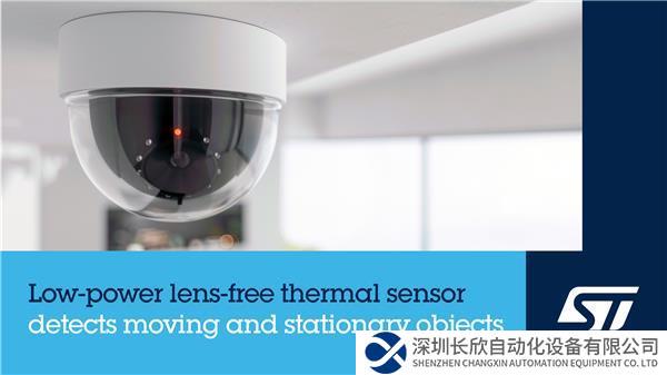 新闻稿2023年7月31日——意法半导体发布创新红外传感器，提升楼宇自动化的人员存在和移动检测性能.jpg