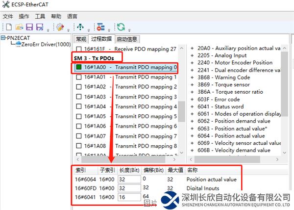 图片10.1.png