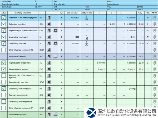微信图片_20230814152150.png