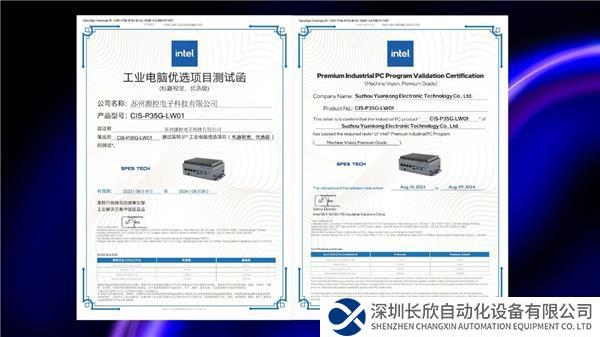 微信图片_20230821115242_1.jpg