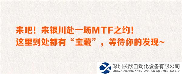 微信图片_20230829204306.png