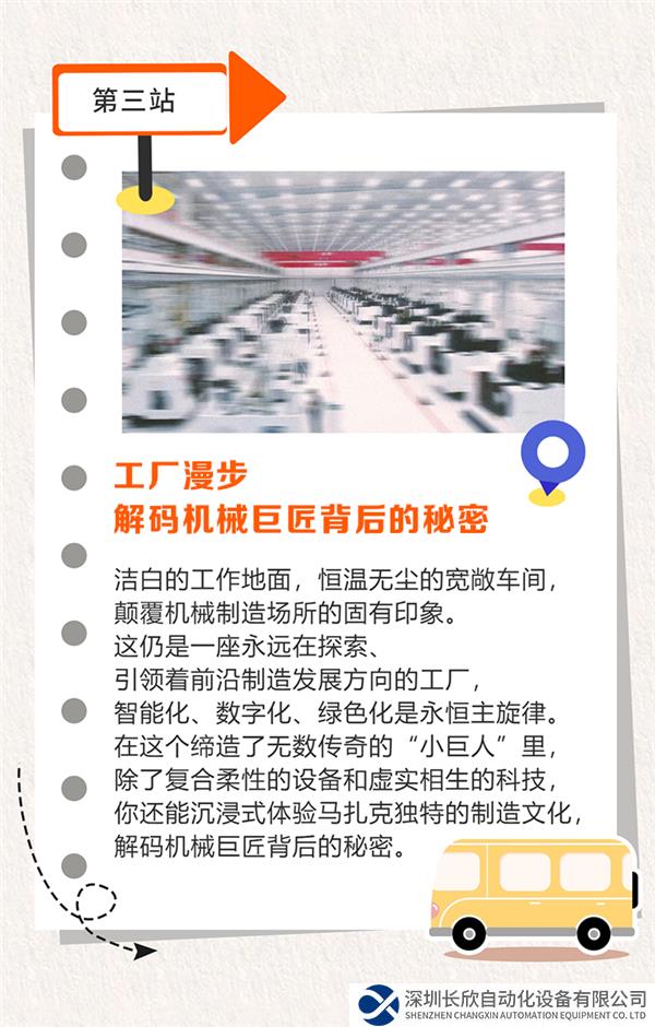 微信图片_20230829204305_3.png