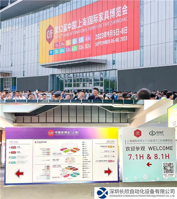 展会.jpg
