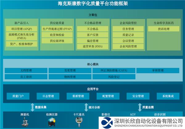 微信图片_20230908112939_2.png
