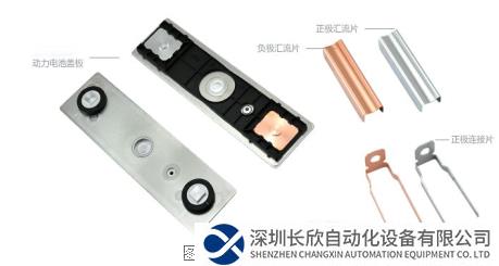 电芯顶盖板结构图.png