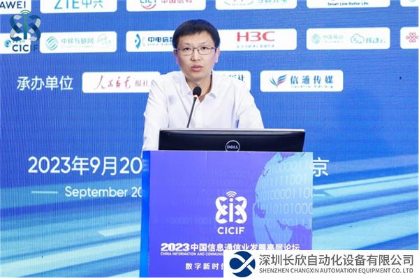 联通智网科技赵晓宇:5G+MEC支撑车路云一体化方案落地1039.png