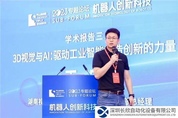 微信图片_20231007103823.jpg